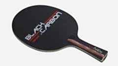 Tibhar Black Carbon